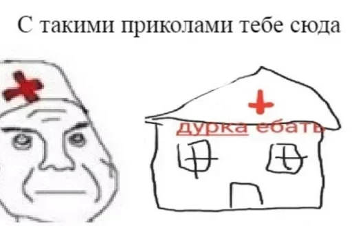 🏥 Стикер «Жирная шаурма» для Telegram