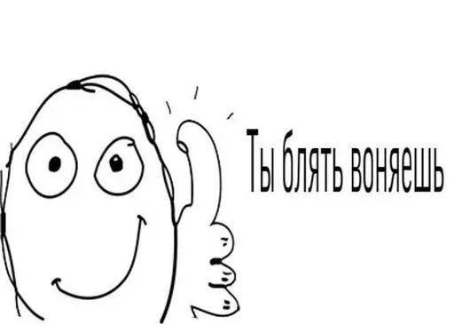 👍 Стикер «Жирная шаурма» для Telegram