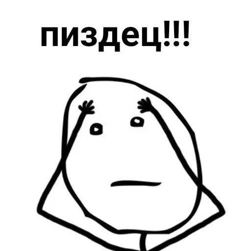 😳 Стикер «Жирная шаурма» для Telegram