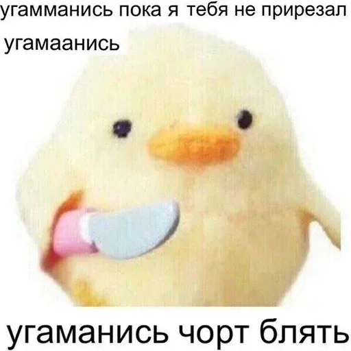 🔪 Стикер «Жирная шаурма» для Telegram