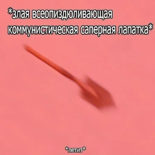 🟥 Стикер «Жирная шаурма» для Telegram