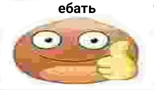 👍 Стикер «Жирная шаурма» для Telegram