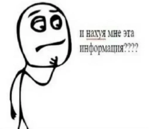 🤔 Стикер «Жирная шаурма» для Telegram