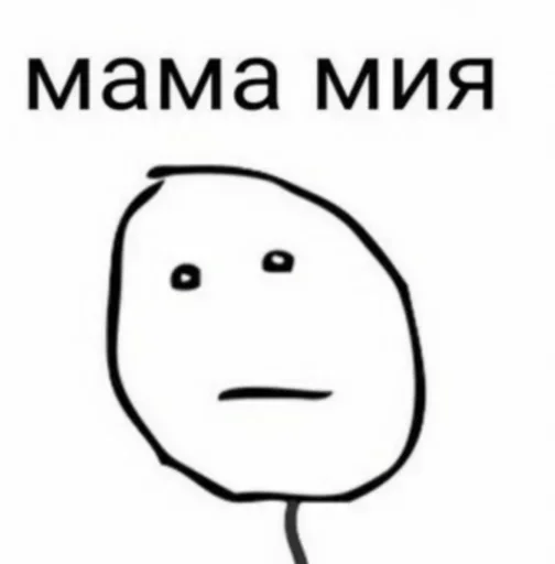 😐 Стикер «Жирная шаурма» для Telegram