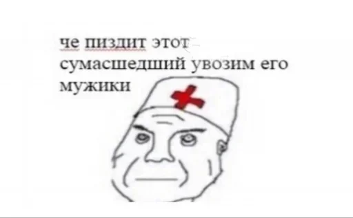 🏥 Стикер «Жирная шаурма» для Telegram