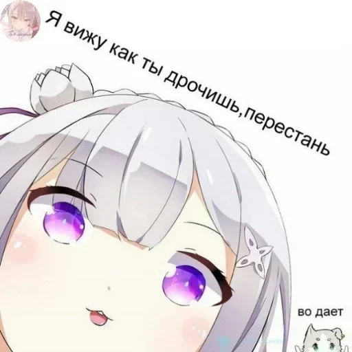 💦 Стикер «Жирная шаурма» для Telegram
