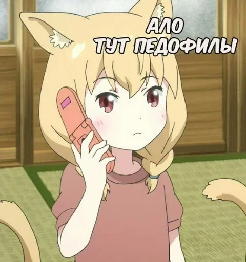 📞 Стикер «Жирная шаурма» для Telegram
