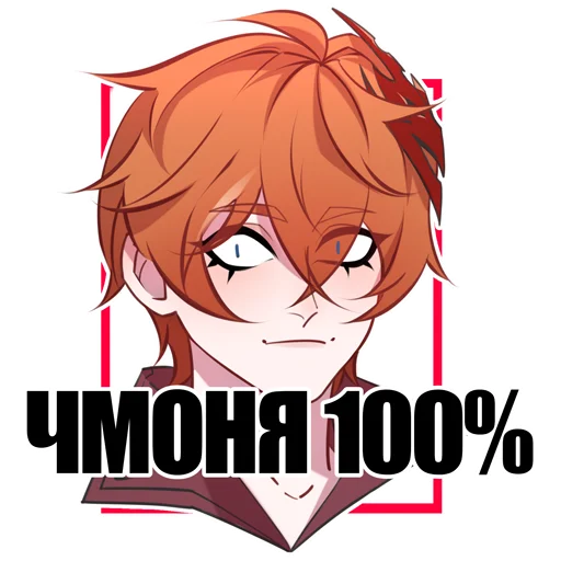 🥴 Стикер «Eleven Fatui Harbingers» для Telegram