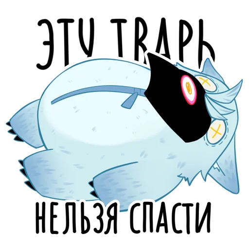 😵 Стикер «Eleven Fatui Harbingers» для Telegram