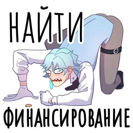 💸 Стикер «Eleven Fatui Harbingers» для Telegram