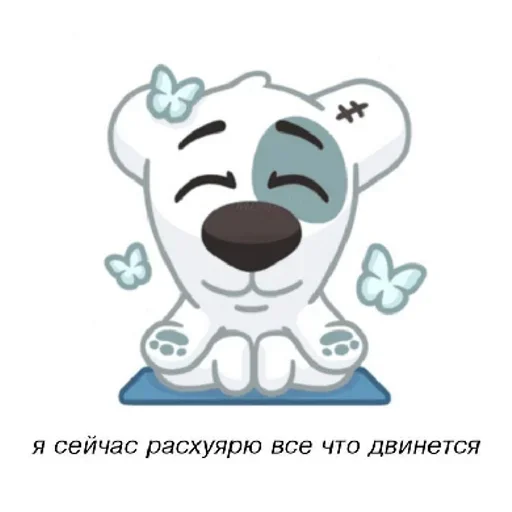 🧘‍♂ Стикер «любимое» для Telegram