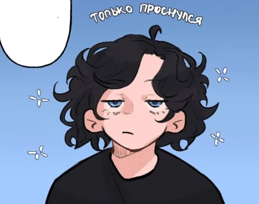 🌟 Стикер «Пойдем гулять» для Telegram