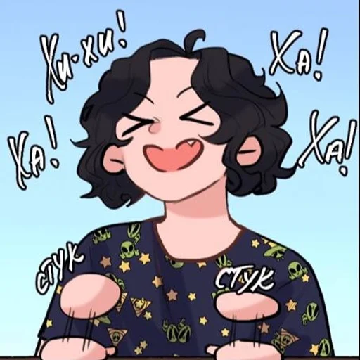 🌟 Стикер «Пойдем гулять» для Telegram