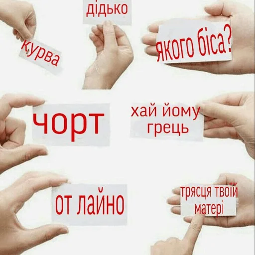 🤬 Стикер «My fav stickers» для Telegram