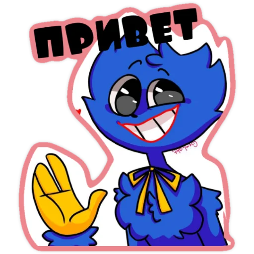 👋 Стикер «Хаги Ваги И Киси Миси» для Telegram