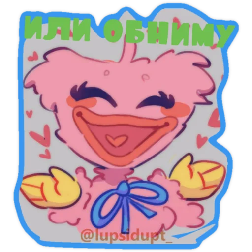 🤗 Стикер «Хаги Ваги И Киси Миси» для Telegram