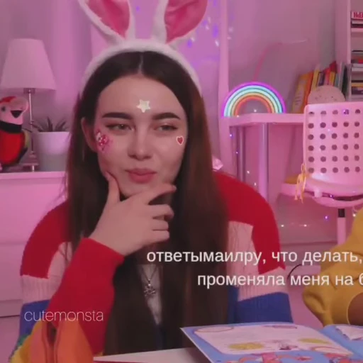 🍡 Стикер «Faya» для Telegram