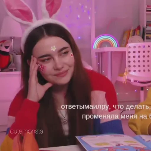 🍡 Стикер «Faya» для Telegram