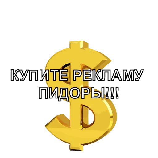 🤨 Стикер «fck stickers» для Telegram