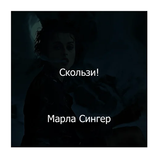 👆 Стикер «Бойцовский клуб» для Telegram