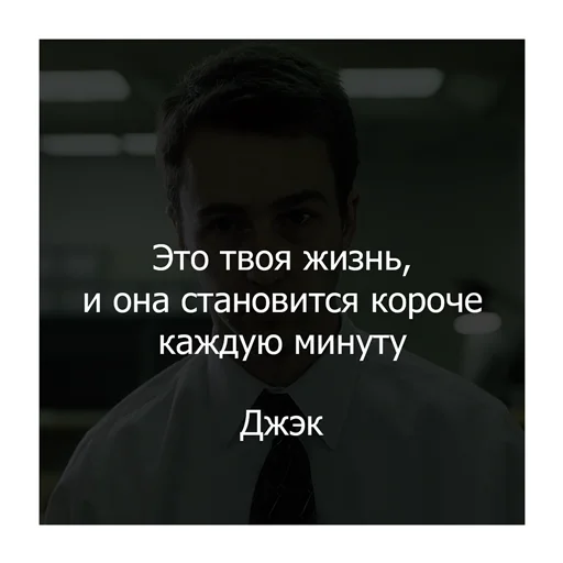 🤔 Стикер «Бойцовский клуб» для Telegram