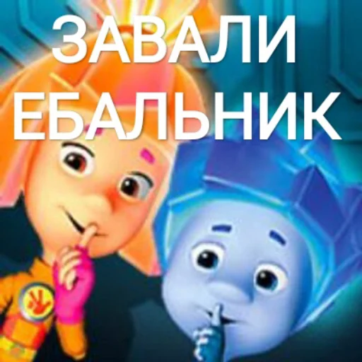 🙊 Стикер «С какой кстати?» для Telegram