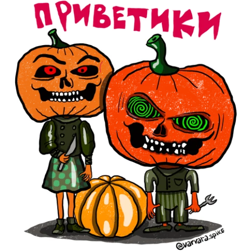 🎃 Стикер «fears» для Telegram