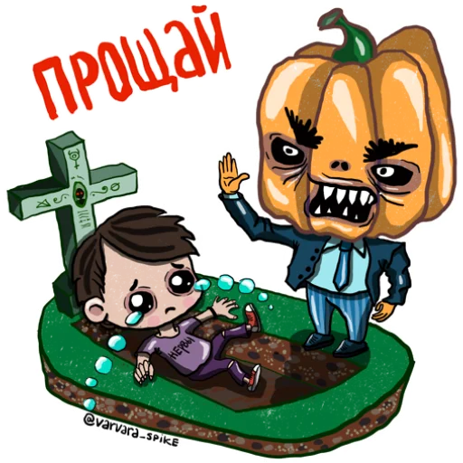 😥 Стикер «fears» для Telegram