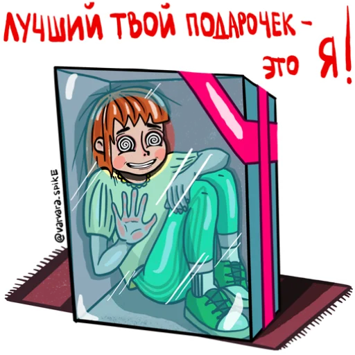 🎁 Стикер «fears» для Telegram