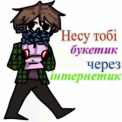 😘 Стикер «фиииииир плееей» для Telegram