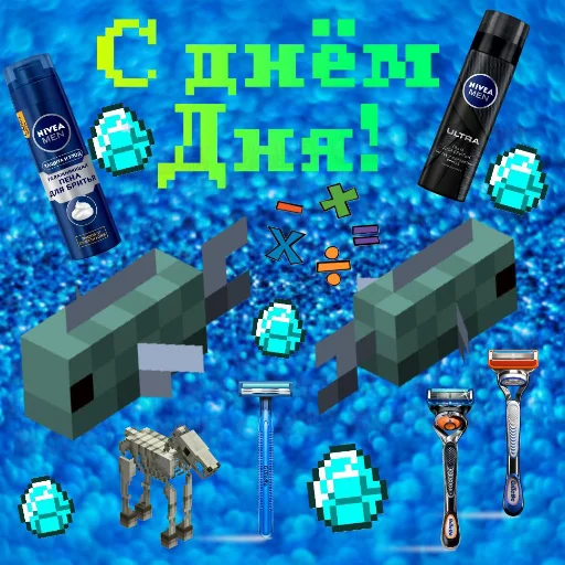 Стикерпак February 23 Day для Telegram