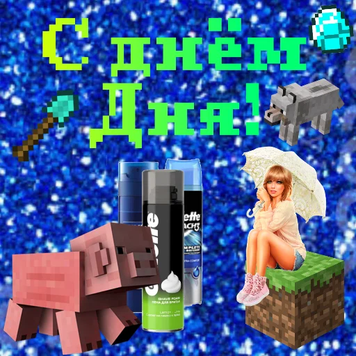 🐷 Стикер «February 23 Day» для Telegram