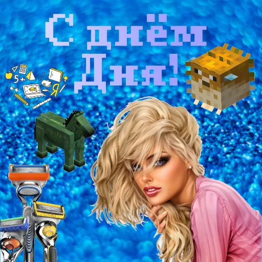 🩳 Стикер «February 23 Day» для Telegram