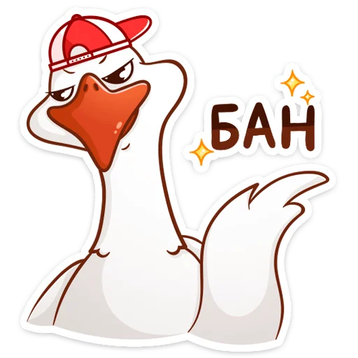 ❌ Стикер «Федька в плавках» для Telegram