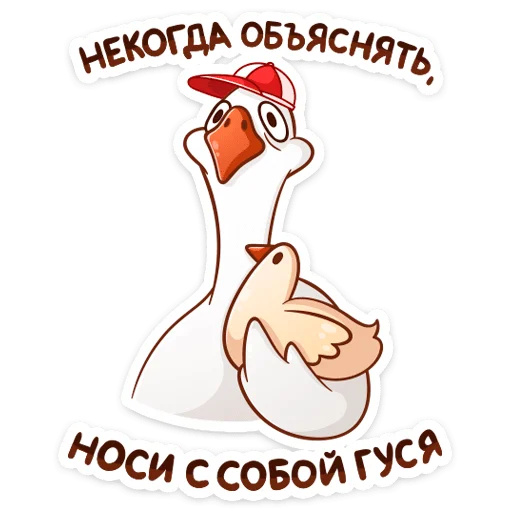 🦆 Стикер «Федька в плавках» для Telegram