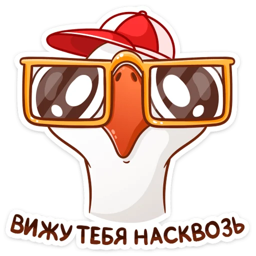 👀 Стикер «Федька в плавках» для Telegram