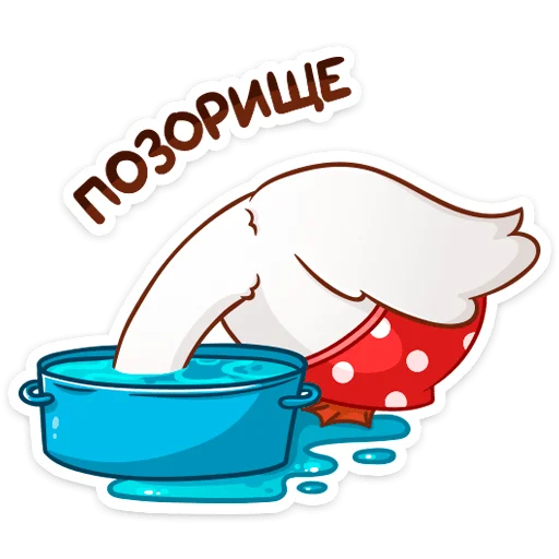🤦‍♂ Стикер «Федька в плавках» для Telegram