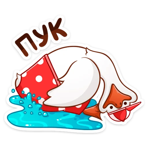🙃 Стикер «Федька в плавках» для Telegram