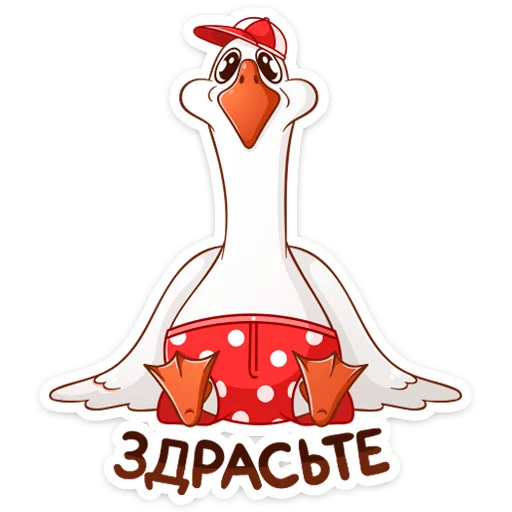 Стикерпак Федька в плавках для Telegram