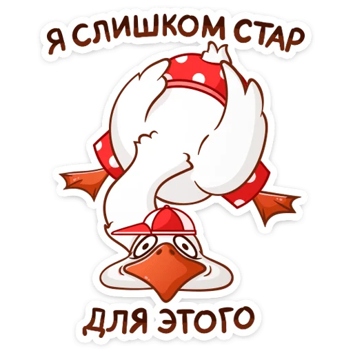 👨‍🦳 Стикер «Федька в плавках» для Telegram