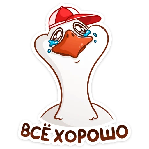 😭 Стикер «Федька в плавках» для Telegram