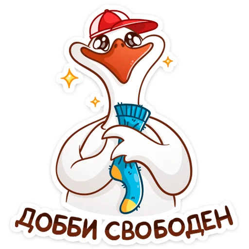 ☺️ Стикер «Федька в плавках» для Telegram