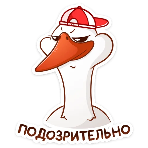 🤨 Стикер «Федька в плавках» для Telegram
