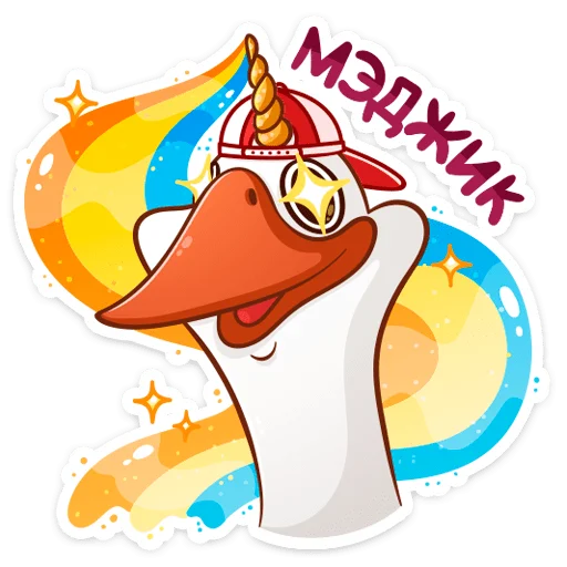 🤩 Стикер «Федька в плавках» для Telegram
