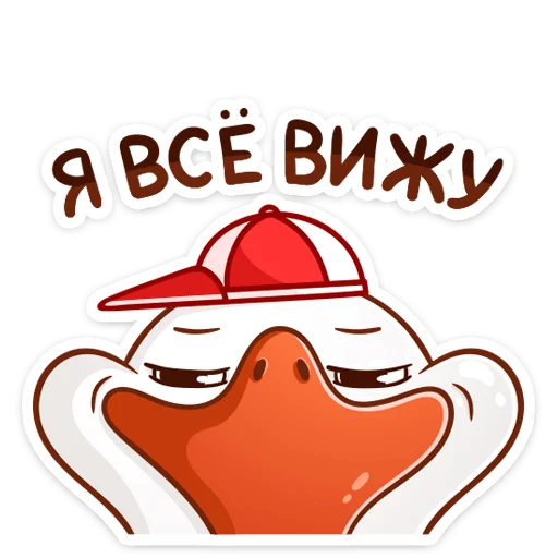 👀 Стикер «Федька в плавках» для Telegram