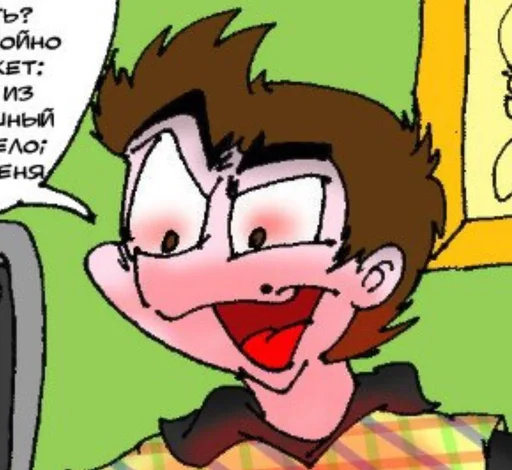 😝 Стикер «13 Карт и Федор Нечитайло» для Telegram