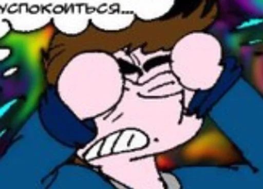 😡 Стикер «13 Карт и Федор Нечитайло» для Telegram
