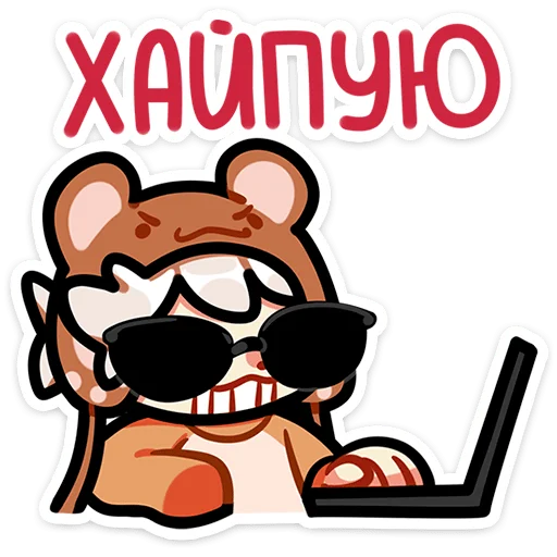 😎 Стикер «Федя» для Telegram