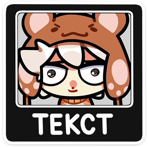 👀 Стикер «Федя» для Telegram