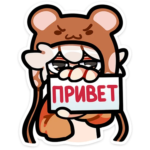 Стикерпак Федя для Telegram